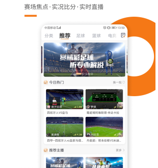 开云体育app游戏加载时间优化策略：提升NFL体育博彩流畅度