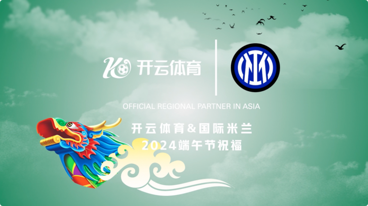开云体育官网多样化语言支持与本地化服务介绍，覆盖全球体育博彩玩家