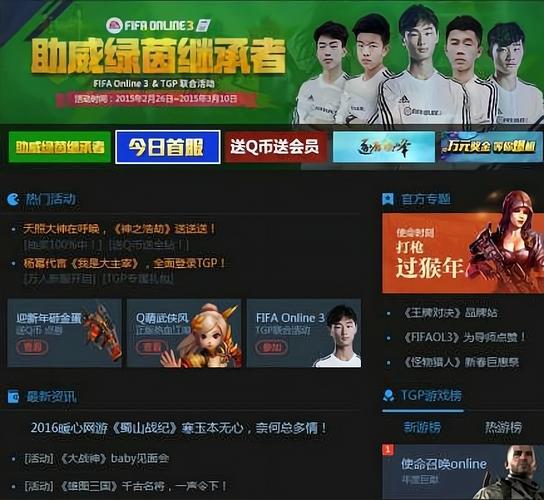 PG电子游戏的高倍率奖金分布，开云体育官网权威数据分享