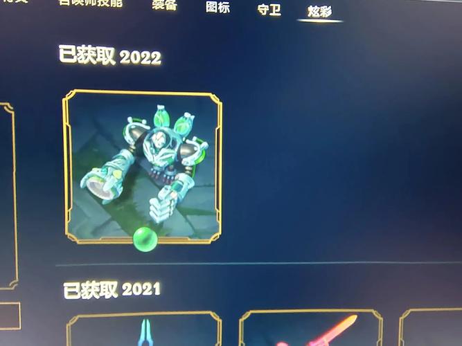 “LOL终极赛季奖励：开云体育官网揭示官方皮肤与限定称号加持下，让排位冲刺更具仪式感”