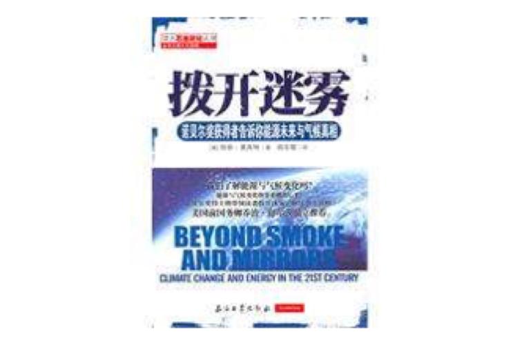「拨开迷雾看特定统计：开云体育深化玩家理性意识，远离炒作的高赔率诱惑陷阱」