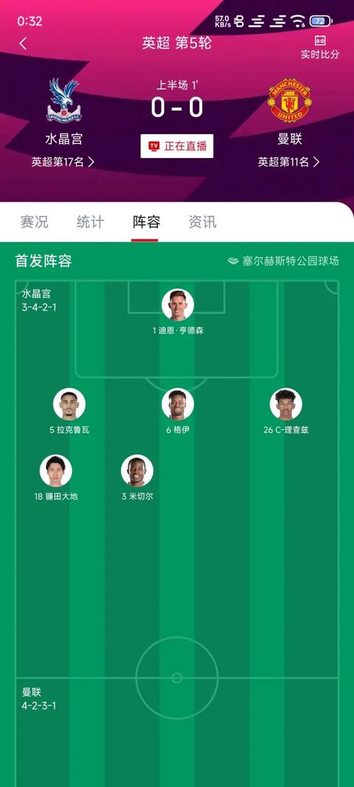 开云体育app透视F1战术：进站策略与轮胎选择，头号车队如何排兵布阵？
