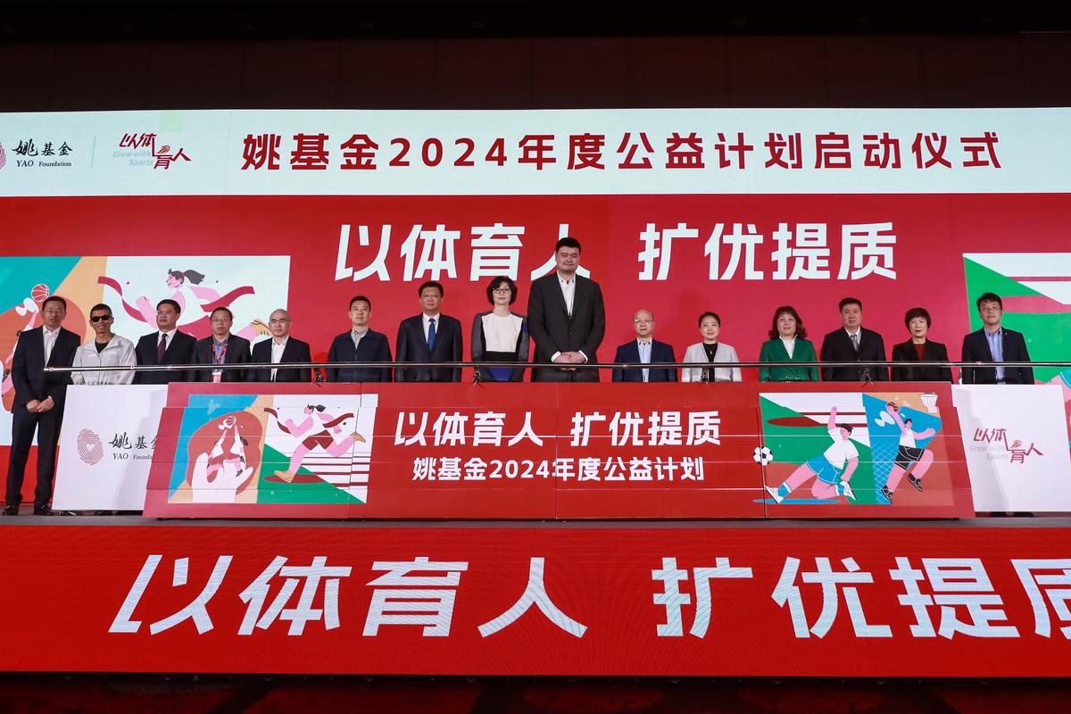 “全明星慈善赛不只是表演：开云体育探究娱乐化赛事如何平衡竞技精神与社会公益”