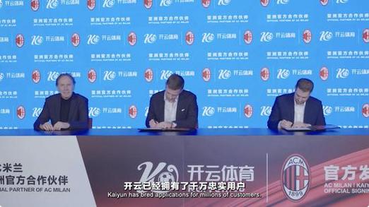 “国际裁判组加盟：开云体育强调赛事仲裁公正提升，减少纠纷与失误判罚对选手影响”