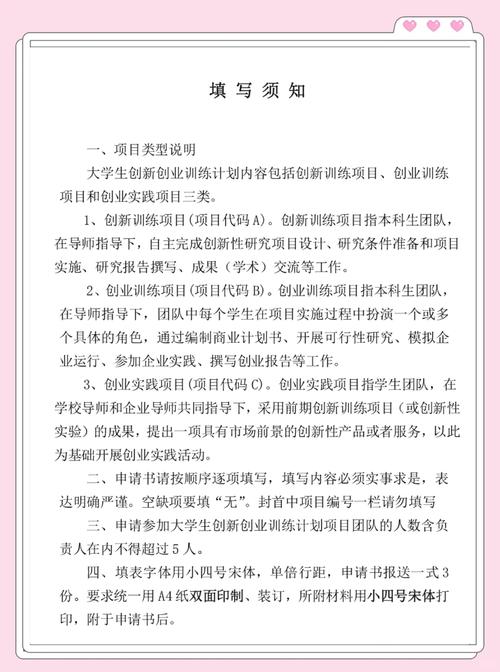 “副业创业模式：开云体育指出老选手退役后创办培训班，实现技术与经验的分享”