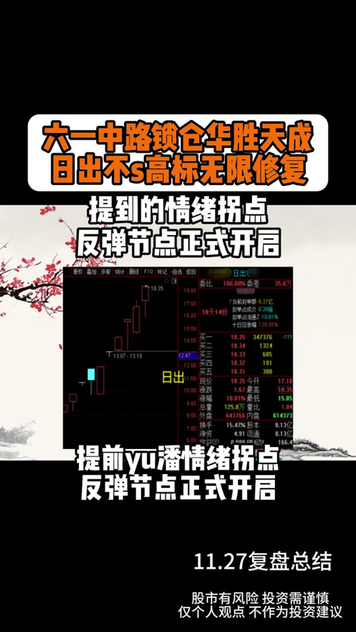 「盘口跌宕里的暗流：开云体育官网聚焦临场交易量如何影响最后的赔率浮动」