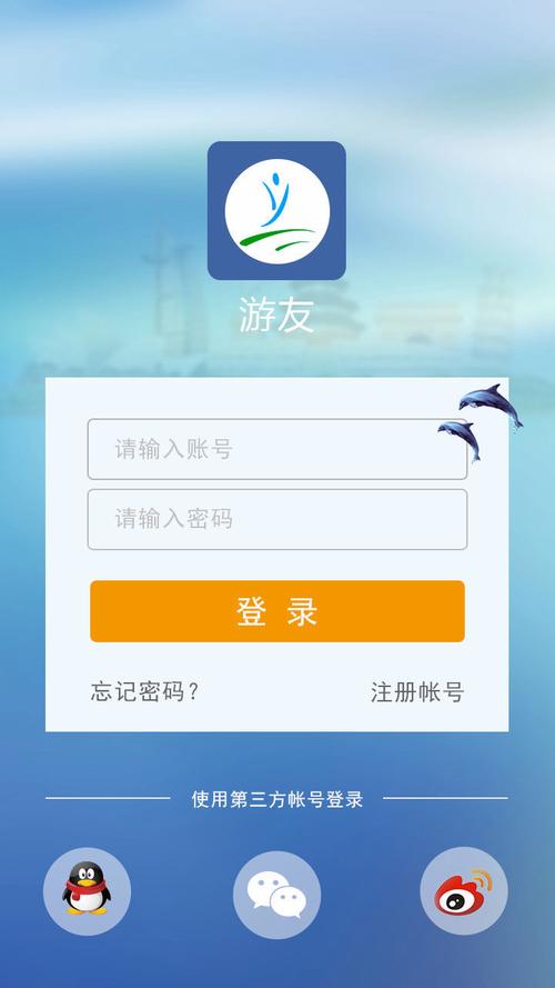 「一次登录遍游游戏：开云体育官网宣传整合资源的多合一账号系统，玩家切换自如」