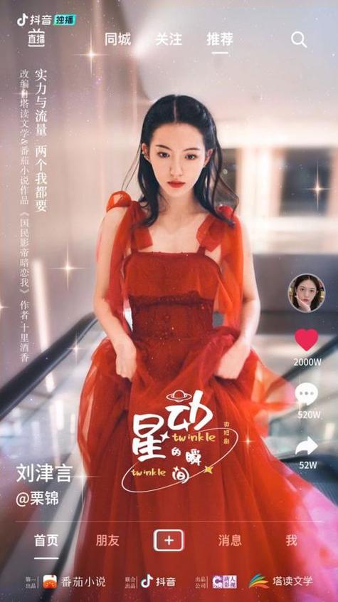 “新女团出道为了电竞：开云体育官网解剖偶像演出与俱乐部宣发融合，拉动年轻粉丝热情”