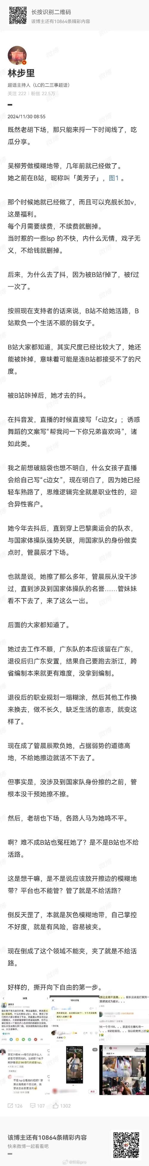 “情感与利益交织：开云体育app解构战队管理在处理老将感情和新秀发展时的两难处境”