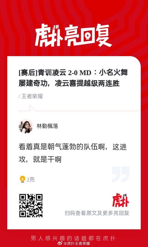 “爆冷局的技术流：开云体育揭示弱队靠前期滚雪球与视野压制，掀翻无数豪门先例”
