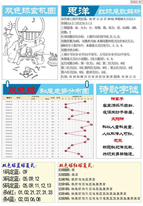 真人实录：在开云体育app阅读各类型彩民的购彩故事，取长补短丰富自己的投注思路
