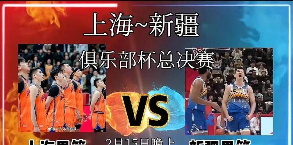 新疆外线核心之争：在开云体育官网比较齐麟、唐才育两位小前锋的进攻手段，谁能成为第一火力点？