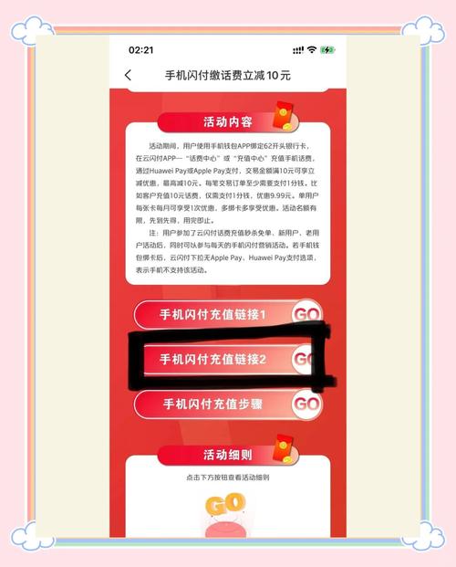 「巧用充值优惠：开云体育app提示不必一次性充值过多，分批享受更多活动权益更划算」