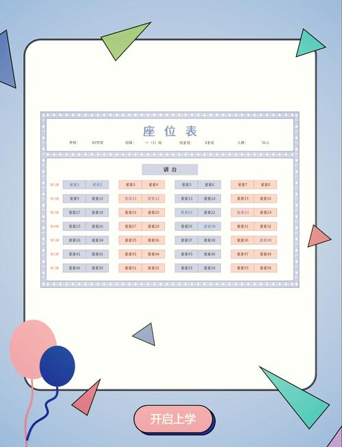 「桌卡布局：开云体育提示注意庄、闲、和三种区域，千万别盲目跨桌频繁快进快出」