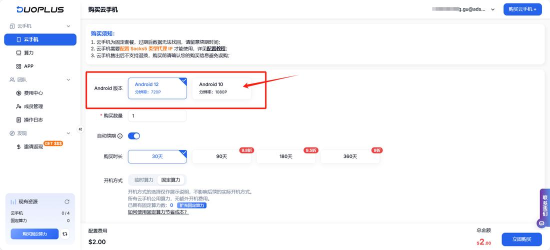 「一窥游戏平台后台：开云体育app解密百家乐数据统计与风控管理如何让游戏更透明」