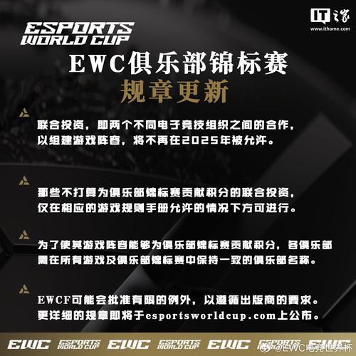 「开云体育讲述土耳其与中东地区电竞崛起：跨文化的玩家融合与竞赛之路」