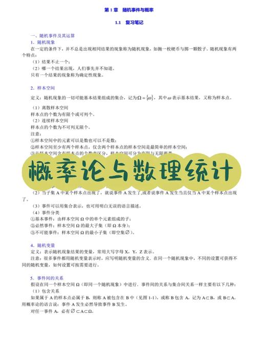 「数学帝如何玩牌：开云体育app集中展现理性派选手如何根据概率统计把握注码分配」