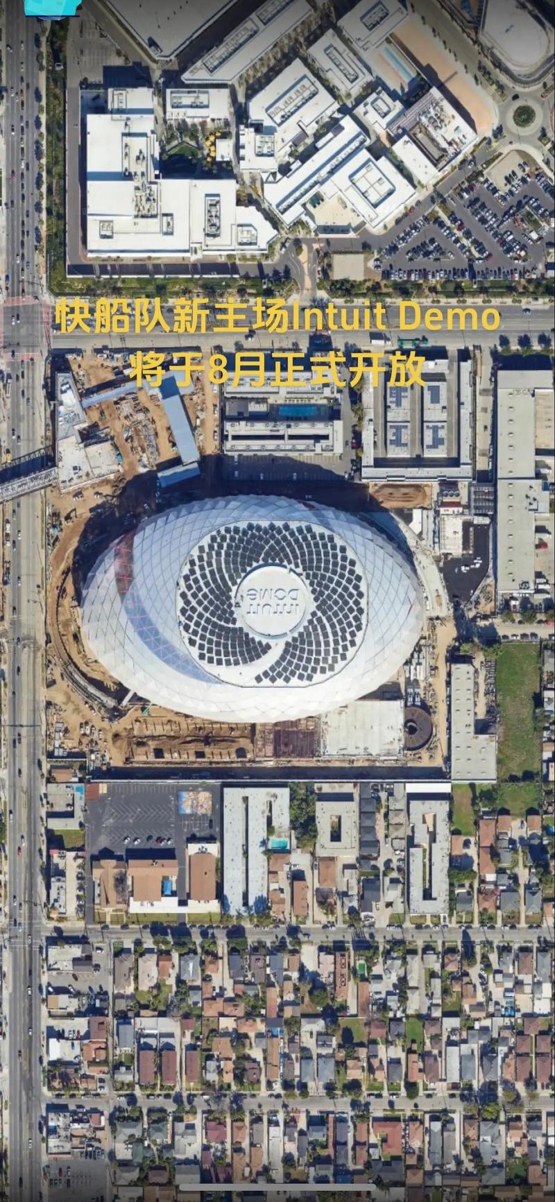 快船新主场动工：在开云体育app 聚焦鲍尔默的豪掷与球队品牌独立，让球迷期待洛杉矶双城记
