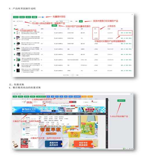 “合买神器”让组织更轻松：在开云体育app用专用工具管理资金、分配，杜绝内部纠纷