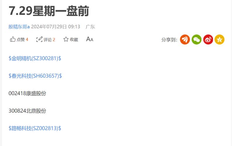 「资金周转与生活脱节？开云体育警示玩家绝不应拿生活必需品或借贷资金冒险进行百家乐」