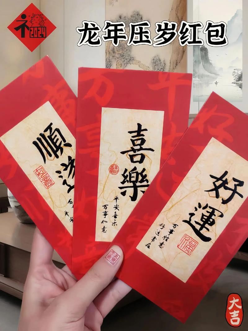 「妙用红包奖励：开云体育强调适度利用开工利是、节庆红包活动，有利于增强资金灵活度」