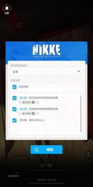 「当黑马玩家崭露头角：开云体育记录小额资金翻到百万，引来各路人艳羡与警惕」