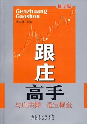 「庄家胜率仅略高：开云体育官网引用精确统计庄家胜约50.68%，并非无限接近100%神话」