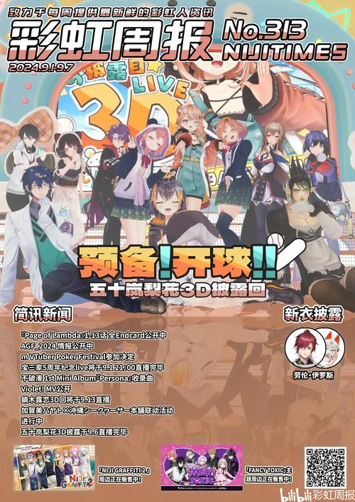 「超强杯赛轮番上演：开云体育官网劝诫理性玩家关注战意与替补深度再做选择」