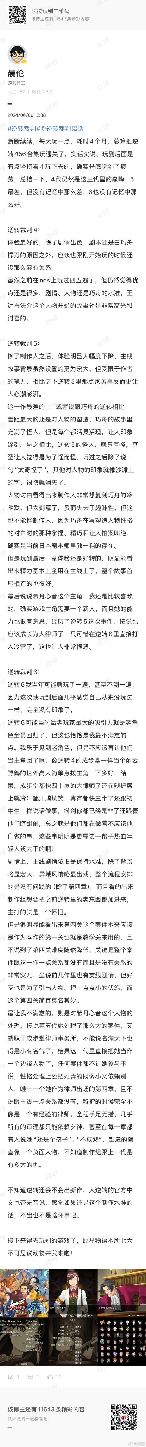 「‘断庄碰闲’弯路：开云体育app引用专业数据驳斥某些冒险打法并非长久盈利之途」