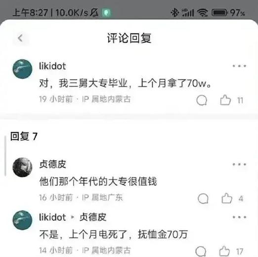 「不嫌小赢：开云体育官网案例分享几位玩家常将到手利润转出保底，只留部分翻滚继续」