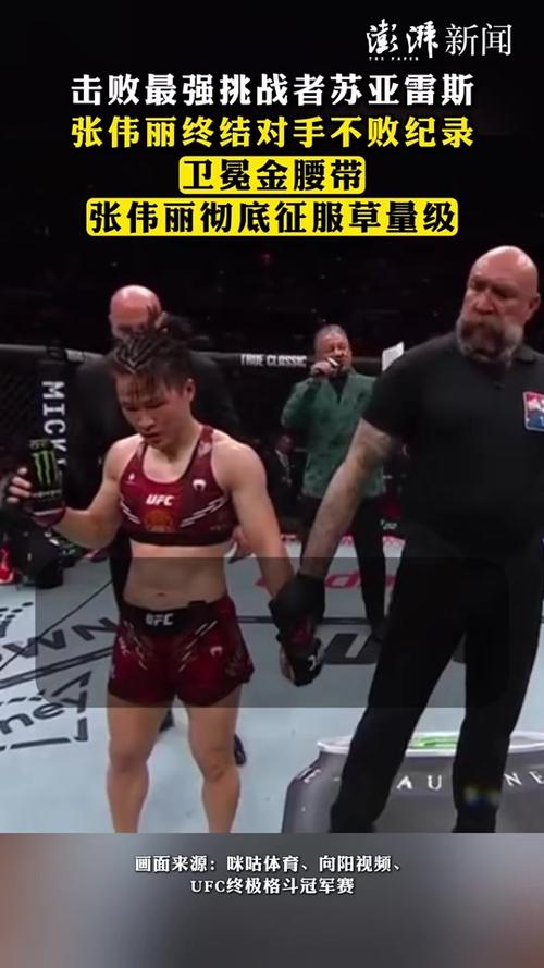 「开云体育感慨UFC选手打破“不败金身”：一场失利或许能让他们重新审视训练与心态」