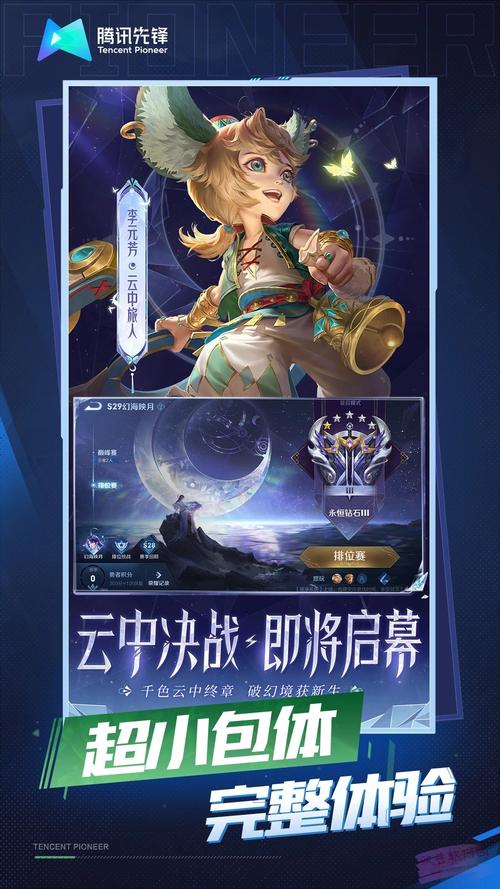「荣誉与梦想的交织：开云体育app深挖王者荣耀顶尖选手背后的家庭支持与团队培养」